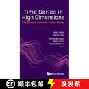 预订 精装 TIME SERIES IN HIGH DIMENSIONS: THE GENERAL DYNAMIC FACTOR MODEL