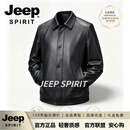 JEEP SPIRIT鹿皮皮衣男士皮毛一体外套冬男装真皮大衣男内胆皮衣男2026 黑色【雅奢甄选】 M 170【适合90斤】【雅奢甄选】
