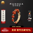 若华（RUOHUA）指月 18K金国潮凉山南红玛瑙戒指女尾戒送礼物 8~17号戒圈（适合佩戴）