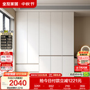 全友家居 现代简约大衣柜卧室家用收纳柜一体靠墙储物柜子成品挂衣橱