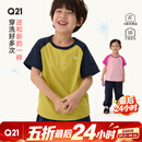 Q21【蒲公英】排汗速干透气T恤男女童短袖夏季打底上衣 云影灰 130