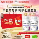 善存中老年男女复合维生素 B族维B1D3CE钙镁锌硒多维元素片 160粒*2瓶