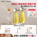 袋鼠妈妈舒纹橄榄油小金瓶舒缓纹路精华油备孕适用身体护肤品96ml*2