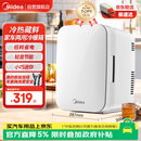 美的（Midea）小冰箱车载冰箱小型冷暖箱小户型DC-15D01M 【26年新款】