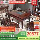善匠良品 红木家具印尼黑酸枝 (学名:阔叶黄檀）茶桌 实木茶桌椅组合 新中式泡茶台 1.5M金狮茶桌5椅+茶水柜组合