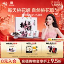 东阿阿胶桃花姬阿胶糕180g*2礼盒装即食阿胶 送长辈营养品礼物中秋礼品