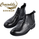 CROCODILE香港奢侈品牌轻奢高端手工复古水洗牛皮男士商务休闲切尔西靴 黑色 38