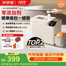 北美电器面包机全自动一体机 家用烤面包机和面机 可预约 智能撒料 高成功率 彩色触屏 T3pro