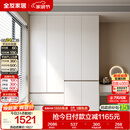 全友家居 现代简约大衣柜卧室家用收纳柜一体靠墙储物柜子成品挂衣橱