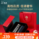 希诺（heenoor）礼盒套装双层玻璃杯保温杯男女士办公高档泡茶水杯商务送礼礼物 【店铺Top1】-四季精装