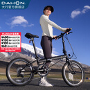 大行（DAHON）P8折叠自行车经典成人20英寸8速折叠车男女式运动单车KBC083 消光黑【经典版】