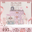 花知晓【限定礼盒】彩妆套装礼盒白天鹅送女友情人节生日礼物 星野织梦