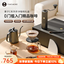 泰摩栗子C手冲咖啡壶套装 手磨咖啡家用咖啡具礼盒 生日礼物教师节 栗子C5礼盒-【臻选版|黑色】