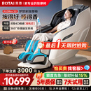 荣泰（RONGTAI）按摩椅家用全身按摩全自动太空舱2026沙发椅送父母老人礼物 A52MAX3.0薄暮灰
