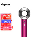 戴森(Dyson) 新一代吹风机 Dyson Supersonic 电吹风 负离子 进口家用 礼物推荐 HD08 紫红镍色