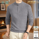 中囿高端100%羊毛衫男2026冬季新款休闲时尚半拉链加厚保暖毛衣针织衫 亚麻灰 加厚 国际一线品牌 XL 男士高端羊毛衫 建议【130-155斤】
