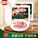 荷美尔（Hormel）经典美式火腿片150g/袋x2 早餐三明治 烧烤火锅食材