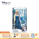 迪士尼（Disney）冰雪奇缘唱歌娃娃艾莎安娜公主玩偶女孩玩具儿童女生开学礼物礼物 装扮娃娃（艾莎）