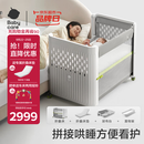 babycare婴儿床可折叠床0-3岁宝宝床便携式拼接移动多功能婴儿床 莱斯维斯