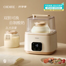OIDIRE（偶点）酸奶机 家用全自动酸奶发酵机纳豆机米酒机智能恒温酵素泡菜果醋果酒发酵机 ODI-SA21