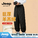JEEP SPIRIT东北零下40°棉裤冬季羊羔绒男款加厚保暖裤子防风户外零下防寒 【奢级甄选】黑色 M