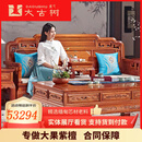 周氏大古树 周氏大古树红木家具缅甸花梨（学名：大果紫檀）国色天香沙发家中式古典别墅沙发整装 1+1+1+1+3八件套(打蜡)