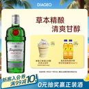 添加利TANQUERAY 原装进口洋酒自饮金酒 基酒调酒 杜松子酒 琴酒 伦敦干味金酒750ml