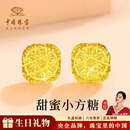 中国珠宝2026新款18K金小方糖耳钉女直针款养耳洞饰生日礼物送女友老婆