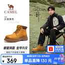 骆驼（CAMEL）王俊凯同款金甲AIR轻量大黄靴工装马丁靴男 G16W076021 沙漠黄 42