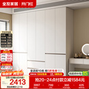 全友家居 现代简约大衣柜卧室家用收纳柜一体靠墙储物柜子成品挂衣橱