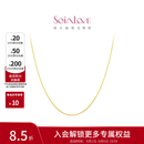 周大福SOINLOVEO字形18K金闪O项链百搭素链女生日礼物 VE185 K黄 40cm