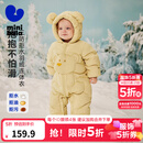 迷你巴拉（minibala）【拒水绒】巴拉婴儿羽绒连体衣宝宝三防爬服秋冬新款 浅土黄30708 90 cm 充绒量96g