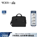 途明（TUMI）GEN 4.3 CORE商务公文包多功能出差通勤手提包电脑包 礼物