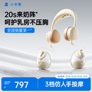 小白熊吸奶器 免手扶电动全便携挂脖式 双边挤奶器Z2.1 热门商品