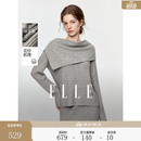 ELLE法式老钱风披肩半裙针织衫三件套女2026秋新款休闲套装一整套 中灰 M