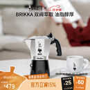 比乐蒂（Bialetti）双阀摩卡壶咖啡壶经典4杯份便携手冲意式便携式咖啡机
