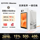 海信（Hisense）A10墨水屏手机电子书阅读器智能双屏5G便携平板 6.13英寸电纸书 A10Ultra【阅见版-凝月白】8+256G