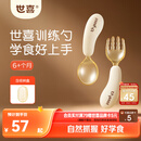 世喜辅食勺婴儿勺子宝宝学吃饭儿童自主进食训练勺PPSU硅胶短柄弯弯勺