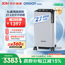 欧姆龙（OMRON）制氧机家用吸氧机老人医用级 5L升超静音可雾化氧气机 Y-5503W