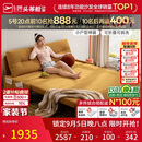 芝华仕（CHEERS）折叠沙发床一体两用2026新款小户型客厅出租屋芝华士6327黄1.51m