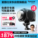 爱图仕（Aputure）艾蒙拉 Halo 300x 直播补光灯300W 可调色温视频补摄影拍照打光视频常亮灯