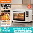 苏泊尔（SUPOR）家用龙卷风升级6烤管空气炸烤一体电烤箱42L大容量独立控温发酵搪瓷内胆大彩屏OD42AK825A
