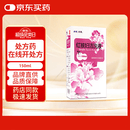 [步长] 红核妇洁洗液150ml/瓶
