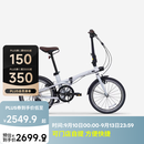 迪卡侬【门店自提】折叠车变速城市通勤自行车男女便携20寸单车 Fold 560金属灰 20英寸