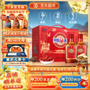 劲牌中国劲酒 中秋送礼 35度 125ml*12瓶礼盒装 养生酒 自饮