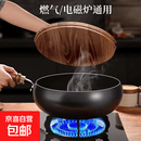 双面太阳煎蛋不粘电磁炉平底锅适用 大肚锅【不带木盖】大号 28cm