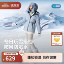 波司登冬季羽绒服冰雪运动系列短款加厚防风连帽加厚学生面包服外套