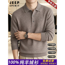 JEEP SPIRIT100%纯羊绒衫男加厚翻领Polo衫百搭休闲秋冬季毛衣羊毛针织打底衫 驼色 100%纯羊绒 【高档正品】 礼盒包装 XL 男士高端羊绒衫 建议【130-155斤】