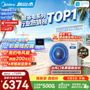 美的中央空调风管机一拖一酷省电二代3匹一级能效AI酷省电芯片客厅双排铜管KFR-75T2W/B3-KSA(1) 