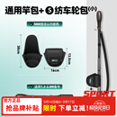 哈斯达路亚护竿保护套59-140cm可调+S码纺车轮包